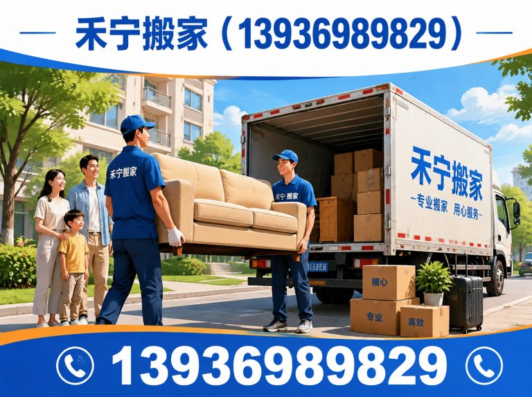 林甸县家具拆装打包展示图